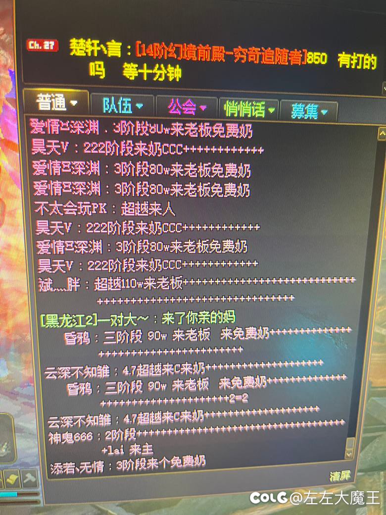 怎么还有这种人啊1