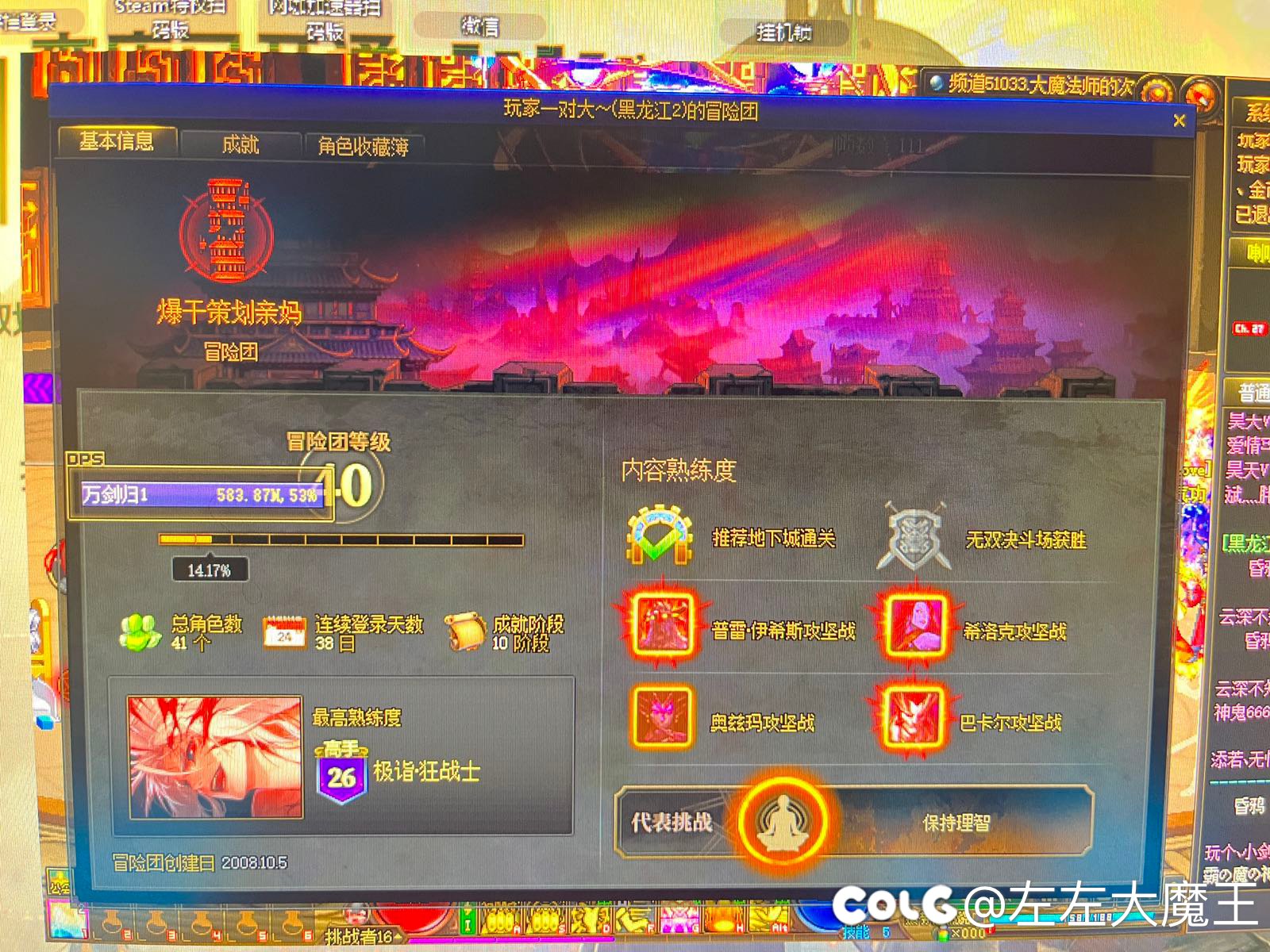 怎么还有这种人啊2