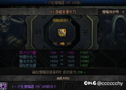 十剑来个推荐职业1