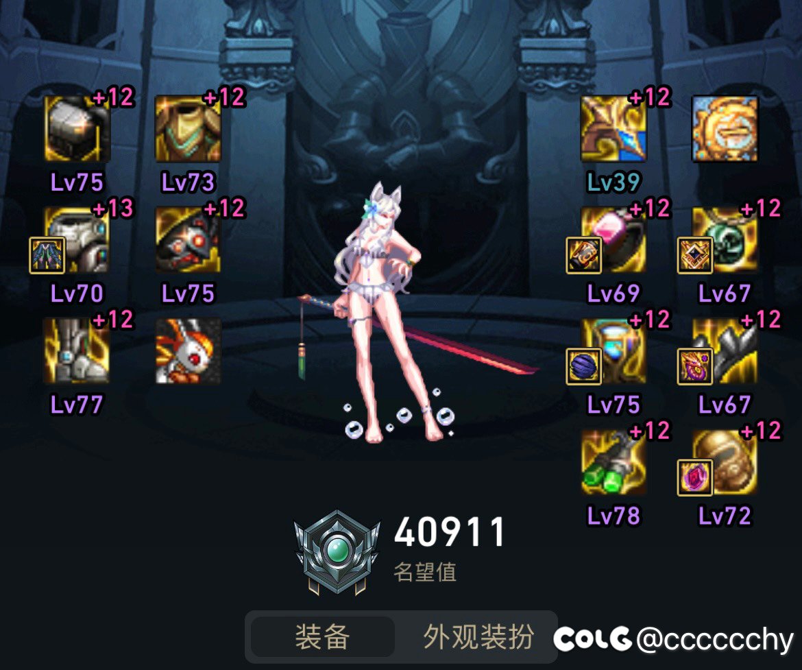 十剑来个推荐职业2