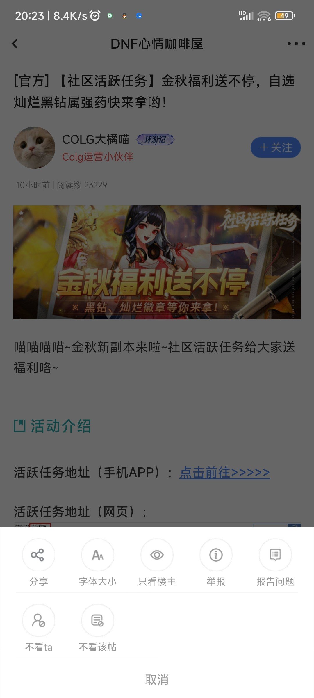 大佬们我怎么没有分享长图的功能1