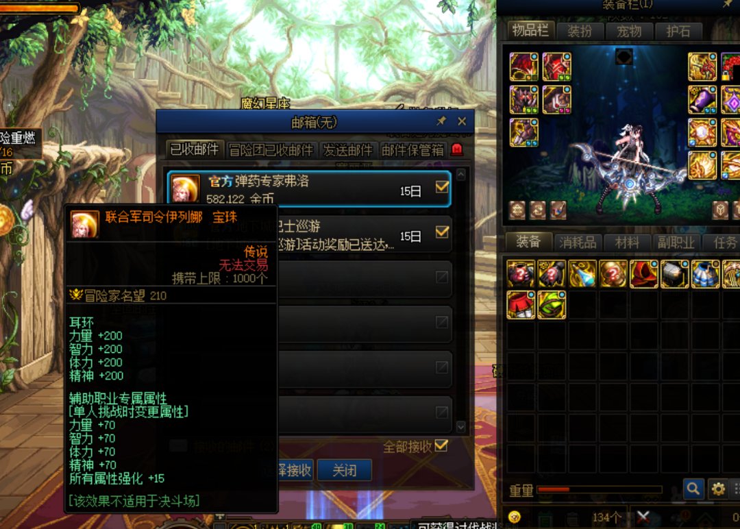 终于等到耳环了1