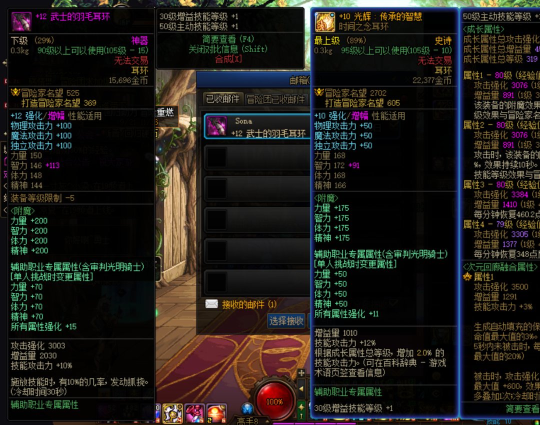 终于等到耳环了2