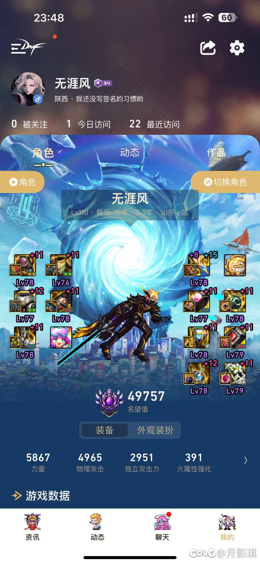 麻烦大佬帮我看下戒指跟右槽能不能换1