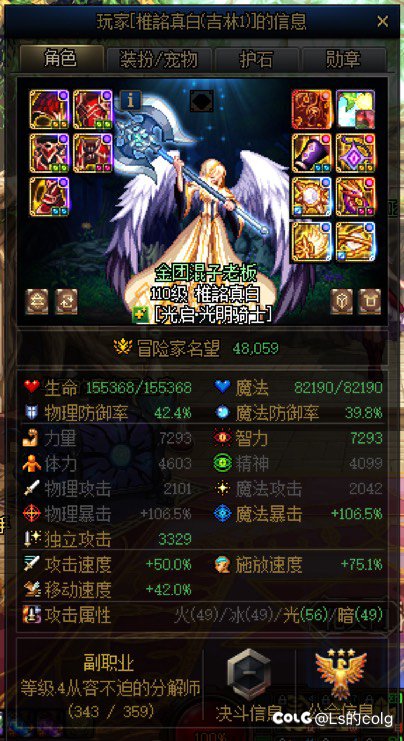 咱就是说 真有人玩奶妈不会唱歌？是不会 用，还是懒得放？1