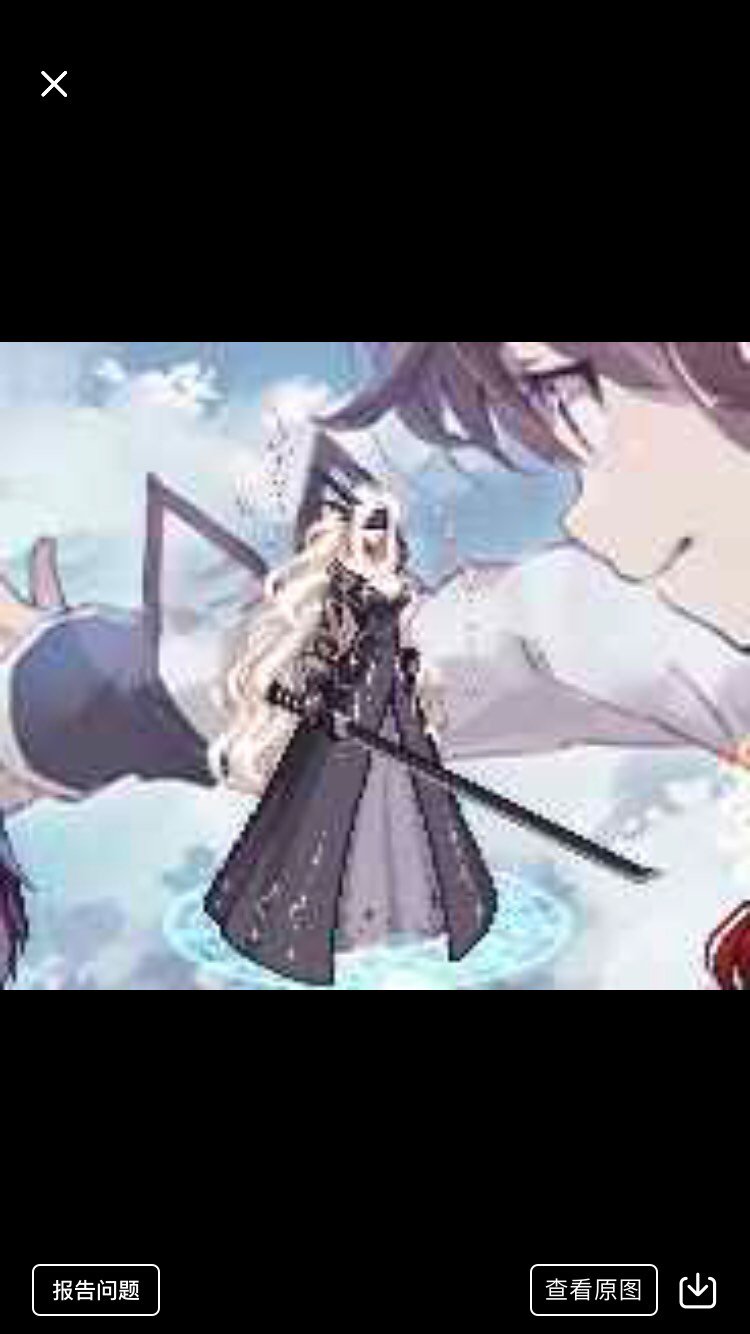 这个眼罩叫什么1