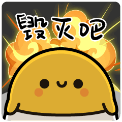 [9.15]周末🍬1