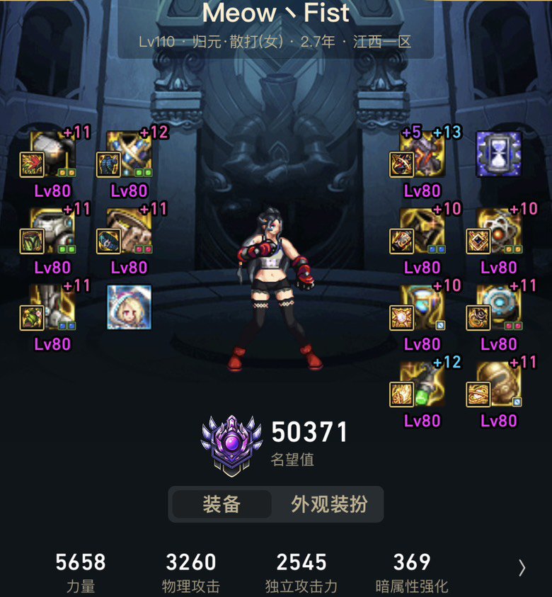 最近两周出的4词条自定义是真多4