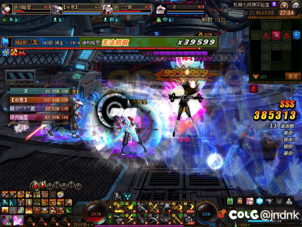 为什么出血流这么缺蓝？没蓝放觉醒了2