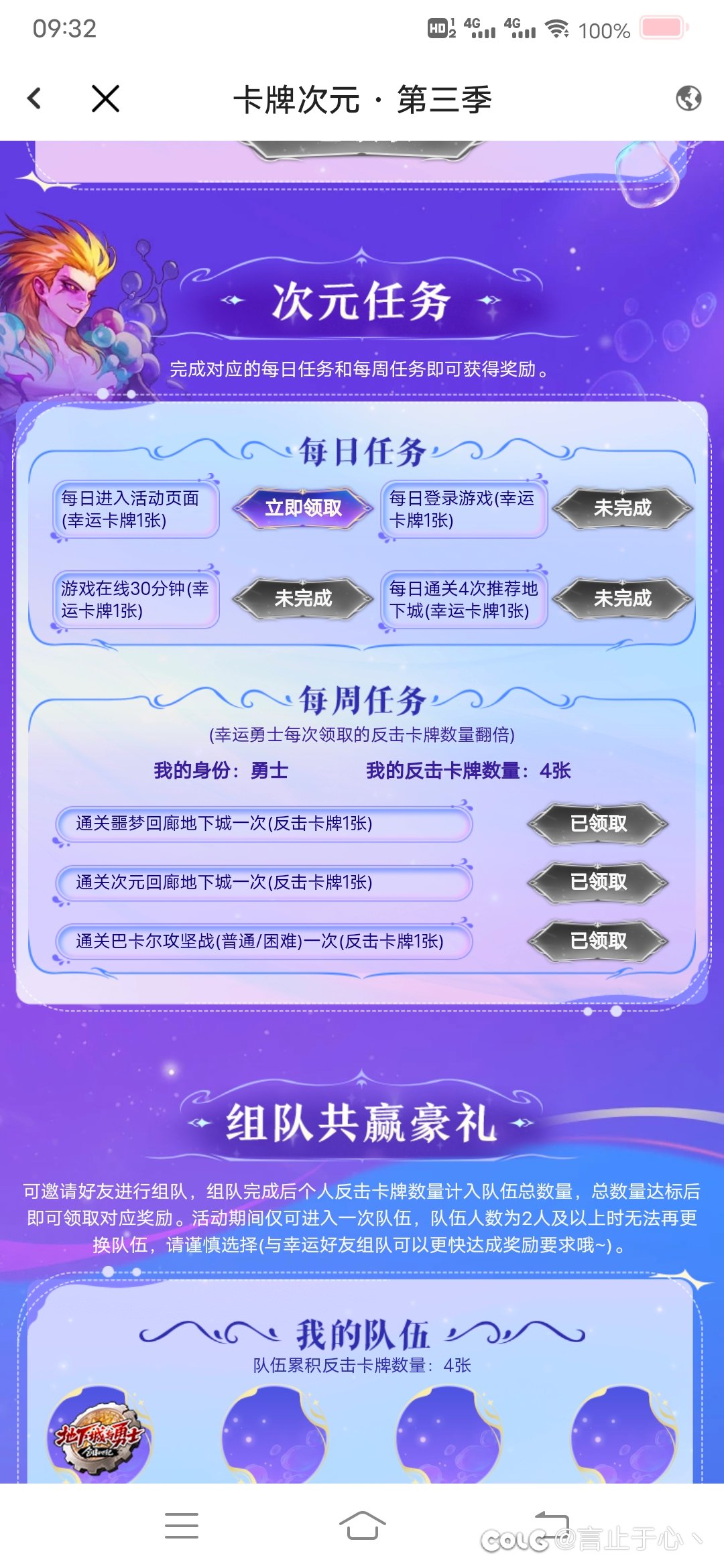卡牌次元1=3 来满勤的  留qq我加你们（已满）1