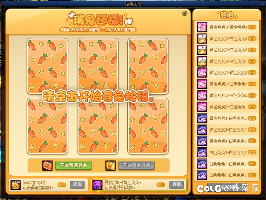 关于金秋抽奖1