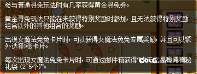 关于金秋抽奖2