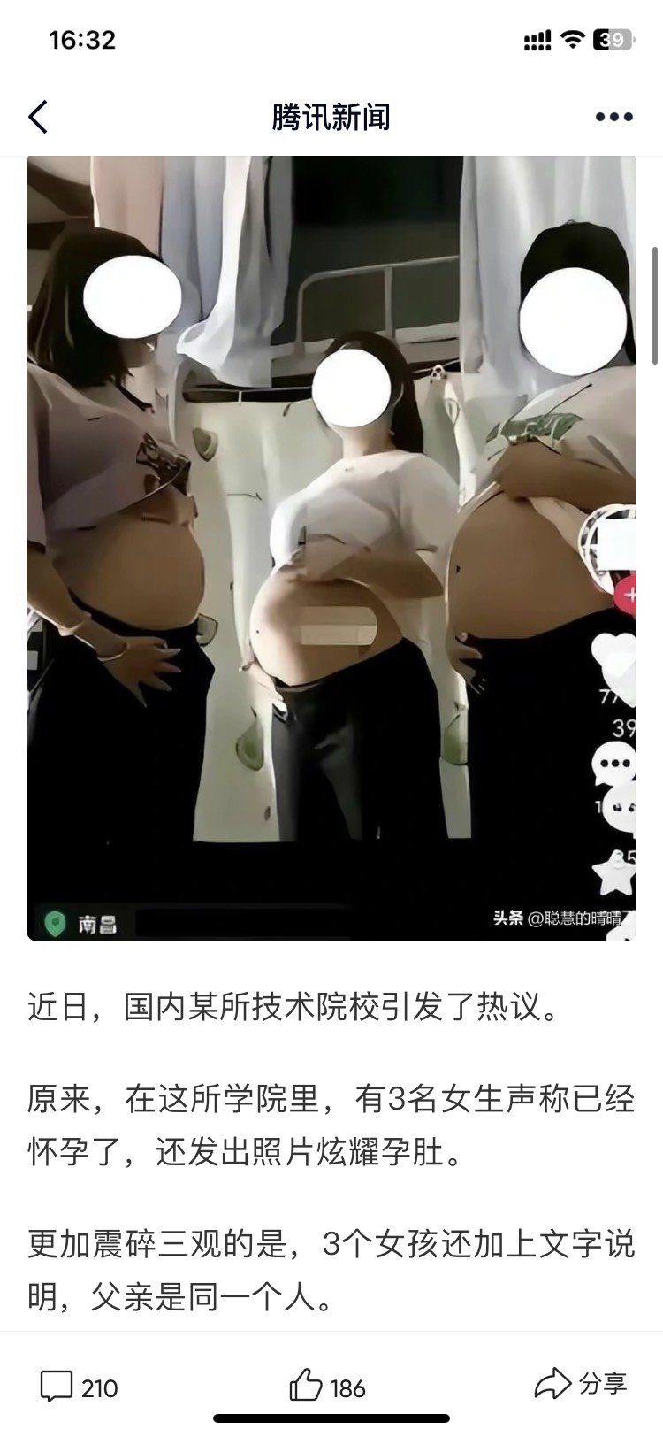 玛德真该死啊2