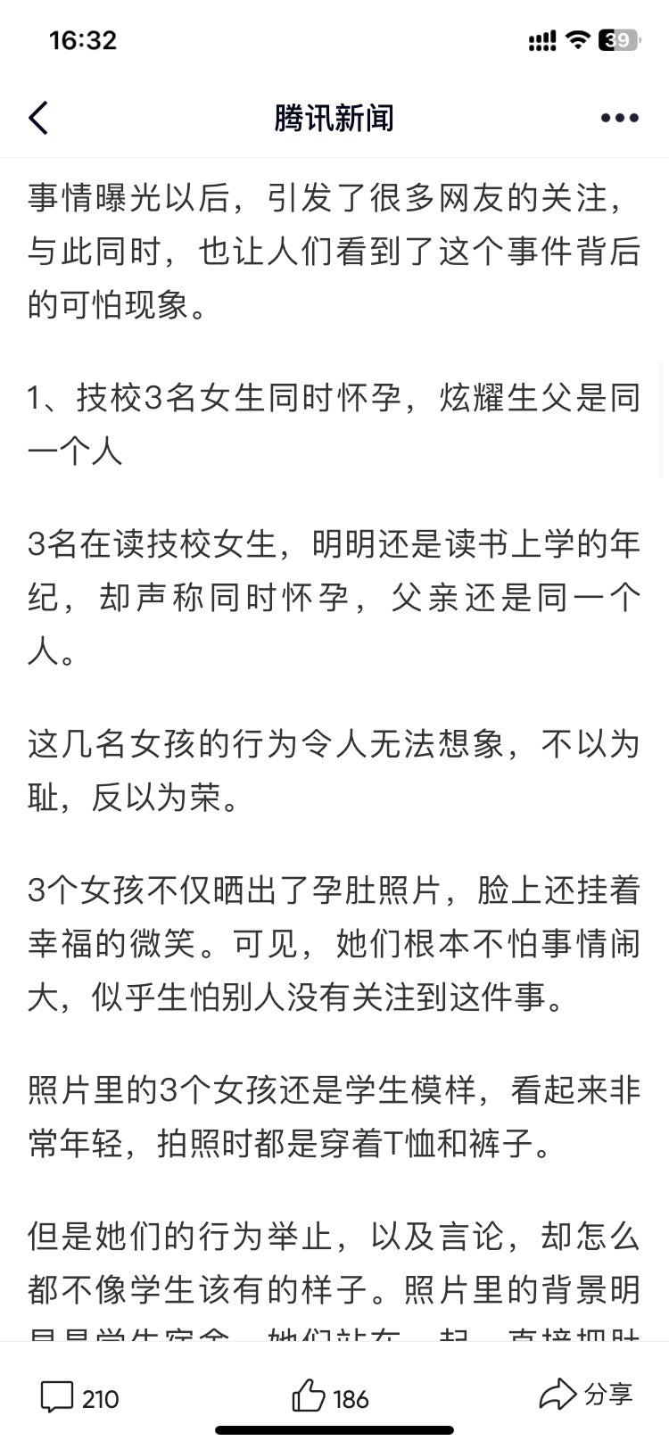 玛德真该死啊3