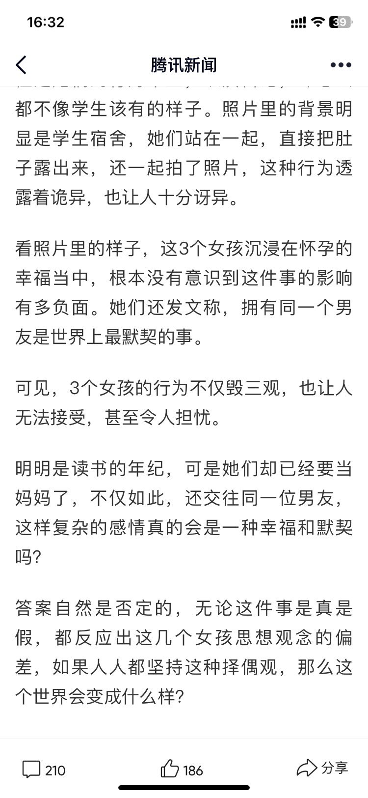 玛德真该死啊4