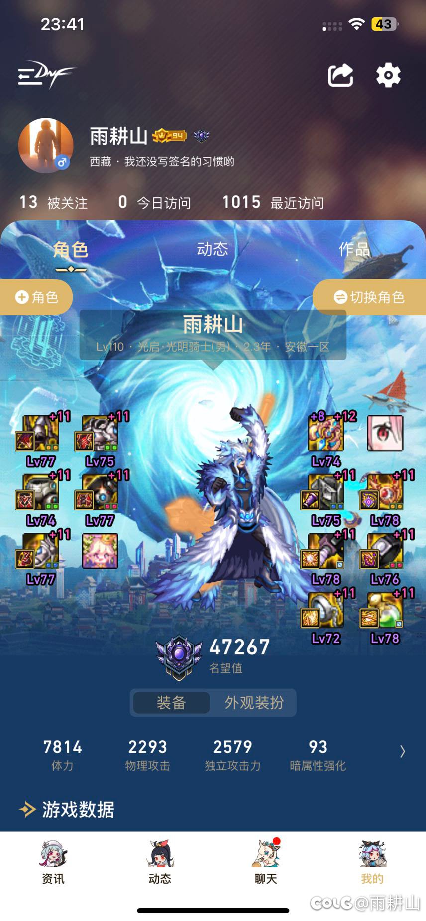 奶爸换那些词条的自定义1