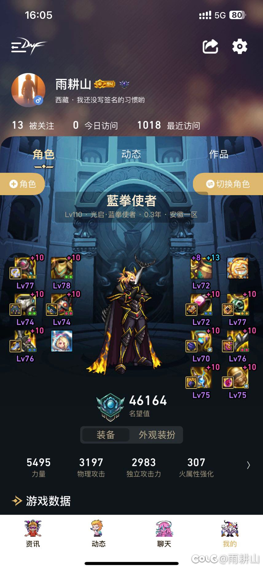空血鞋要不要换攻速鞋1