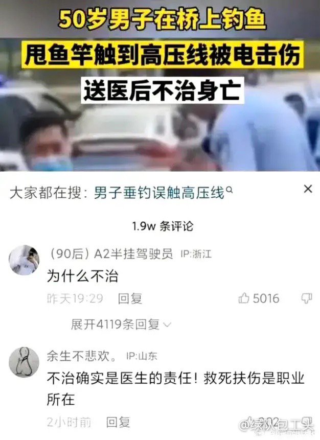 有时候和人争论试图说服他是没要的1