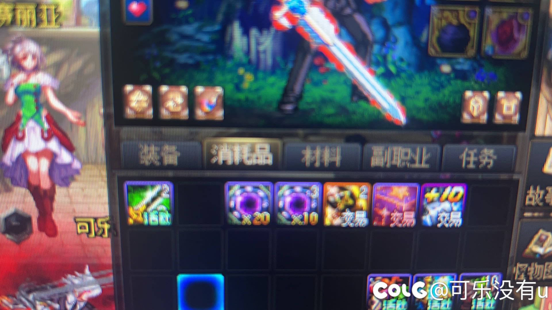 惊喜礼盒太假了1