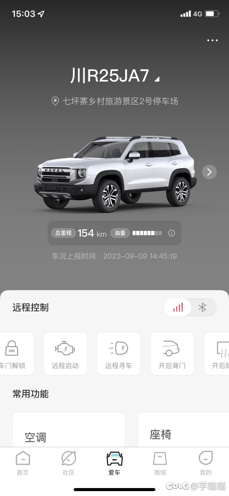 哥们终于也提车鸟6
