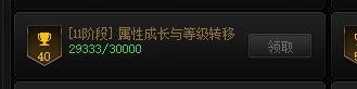 风暴这玩意感觉也没啥收益啊4