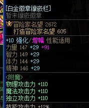 风暴这玩意感觉也没啥收益啊5