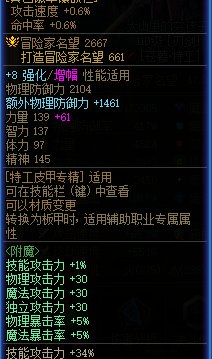 风暴这玩意感觉也没啥收益啊6
