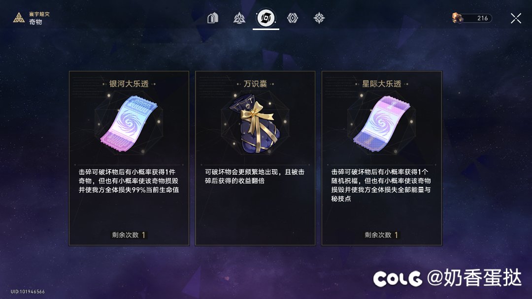 梦幻开局1
