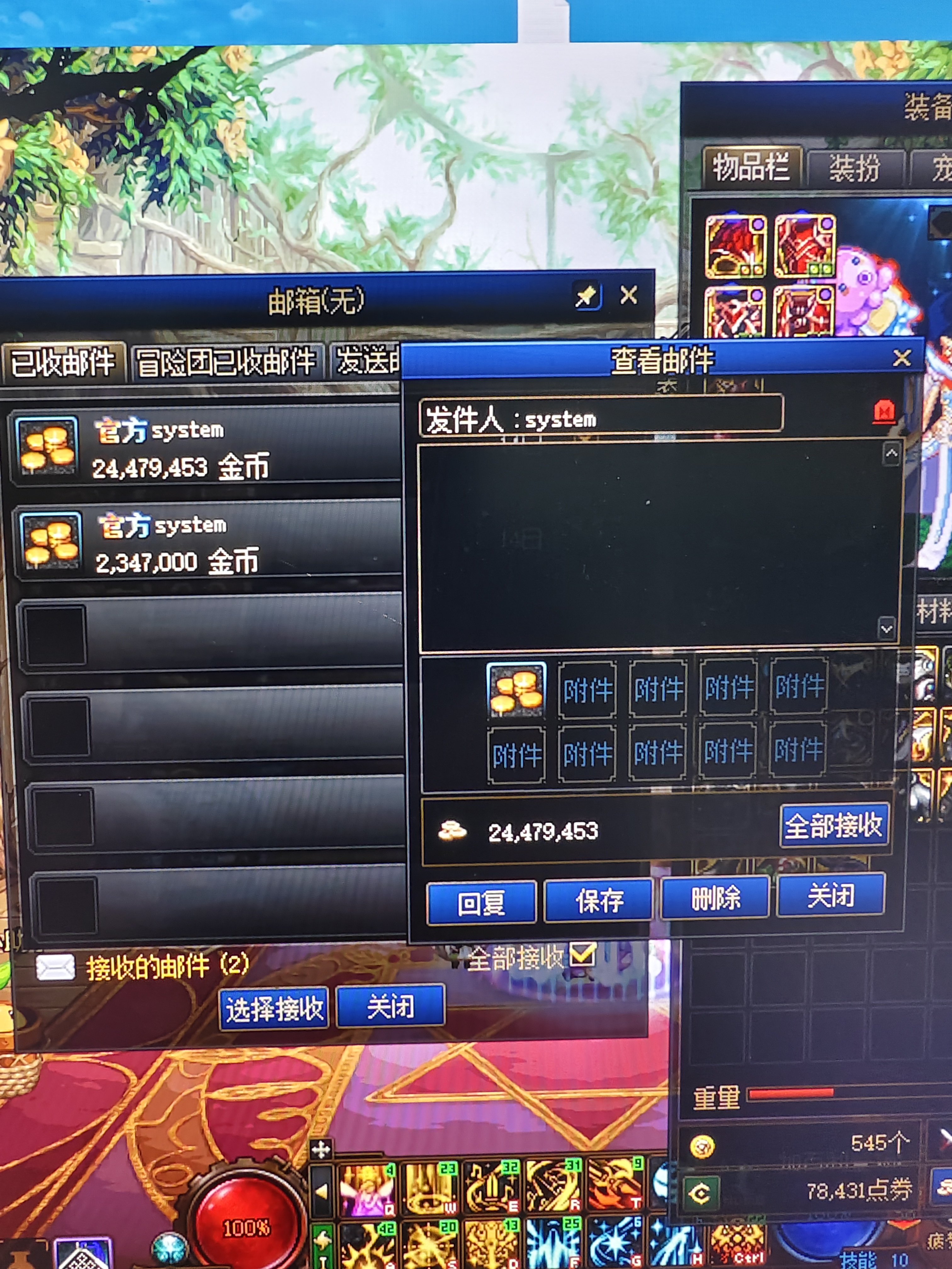 普雷宠物跨界了就不给补偿吗！！！1