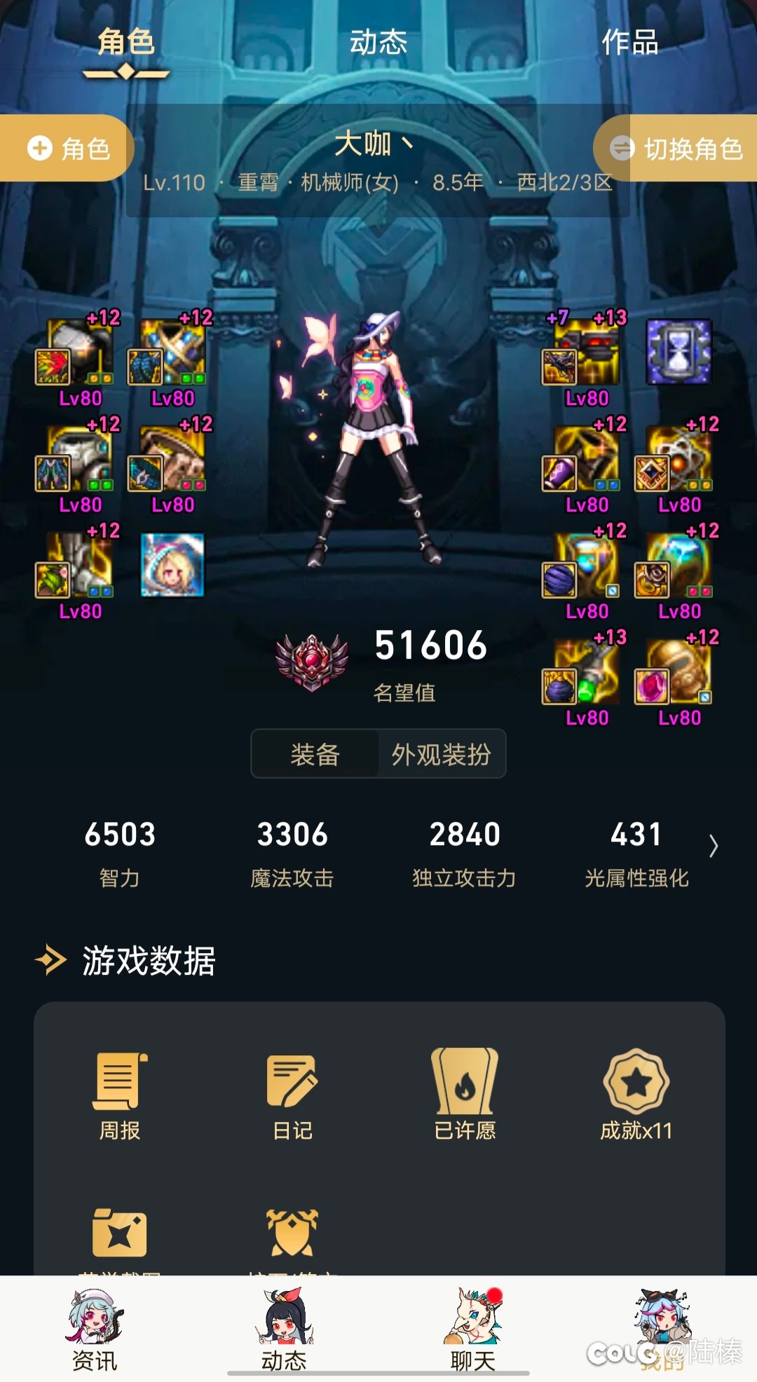 我就想问问母鸡到底转成什么1