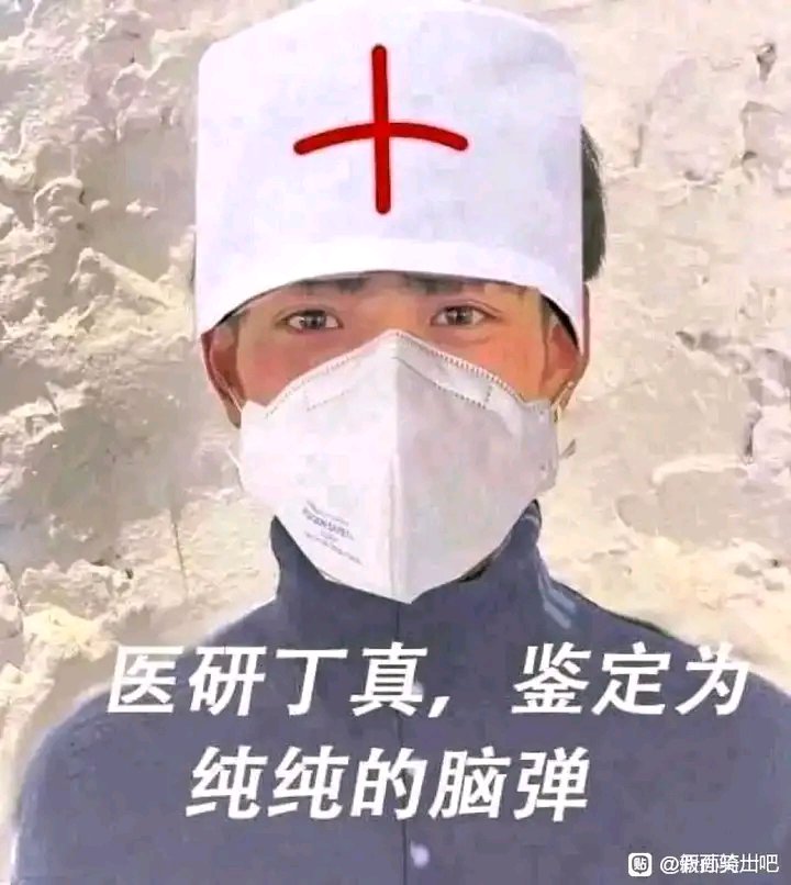 本来想睡觉，一打开wb看到热搜第一又精神了3
