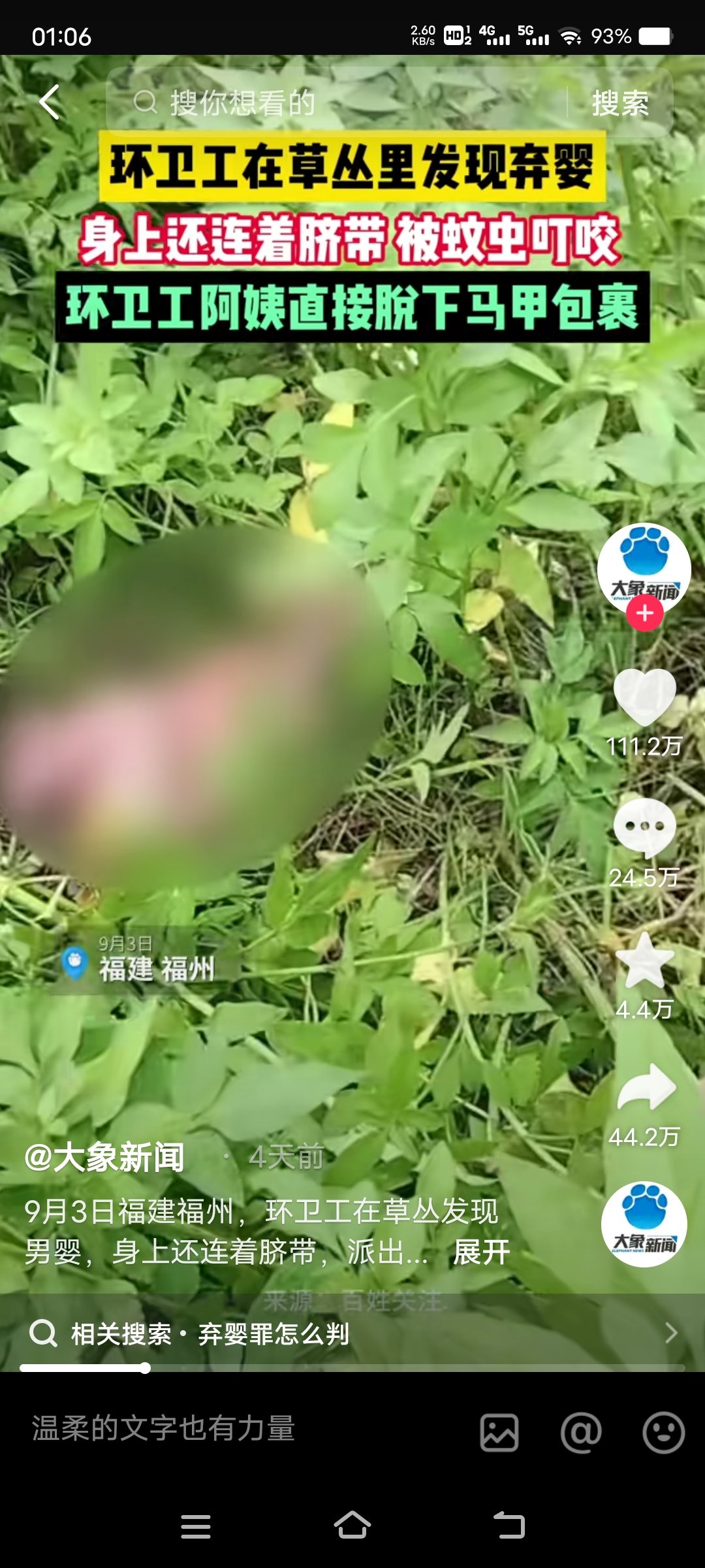 小孩:这把高端局1