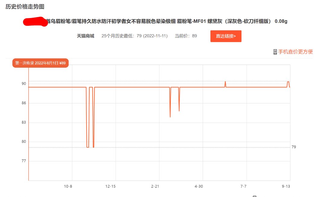 点评一下李佳琦事件2