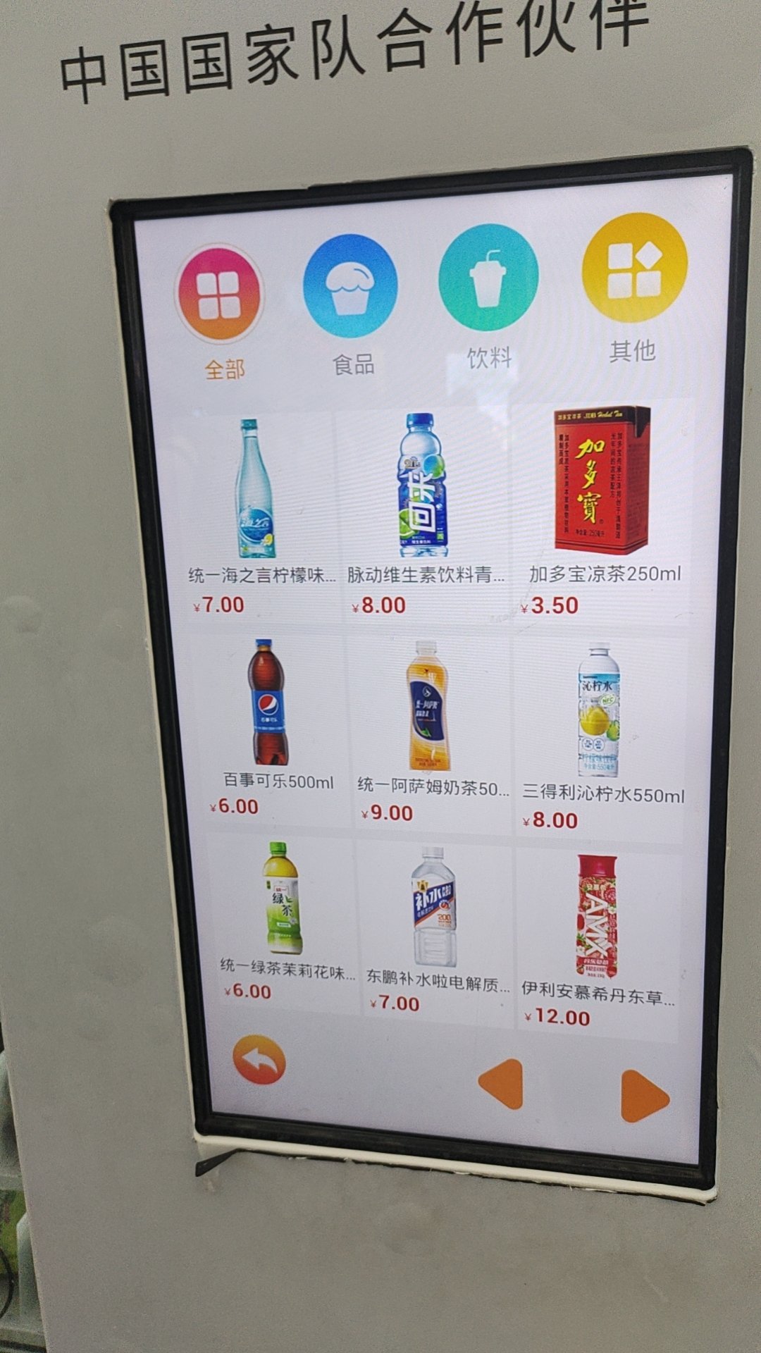 欢迎来到深圳1