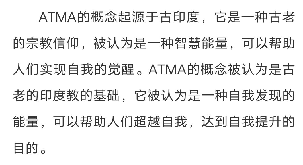 谈诱魔者(四姨)设定——现代宗教元素与精神分析学的借鉴与表现12