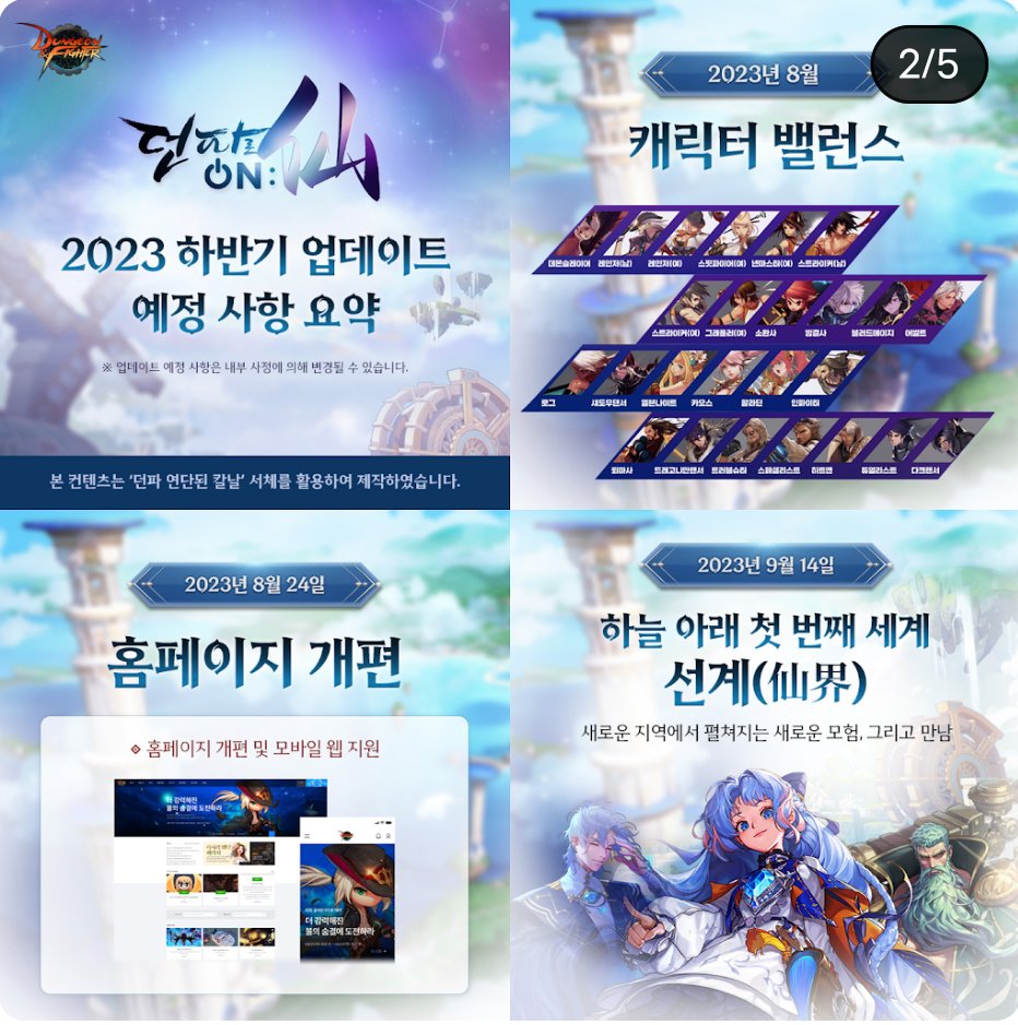 神界？仙界！被国服汉化辜负了的开发组良苦用心1