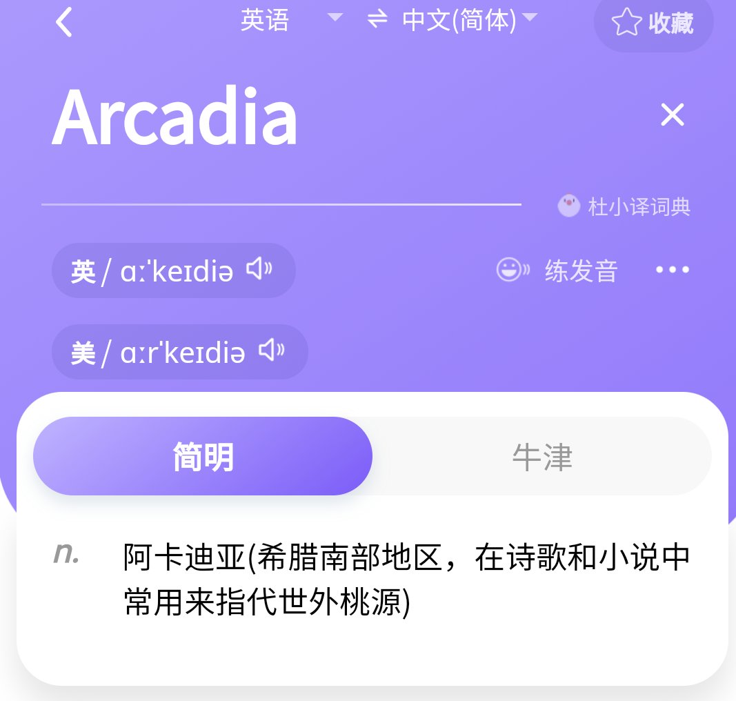 神界？仙界！被国服汉化辜负了的开发组良苦用心6