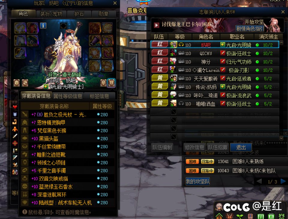 标题就叫8人来5w1