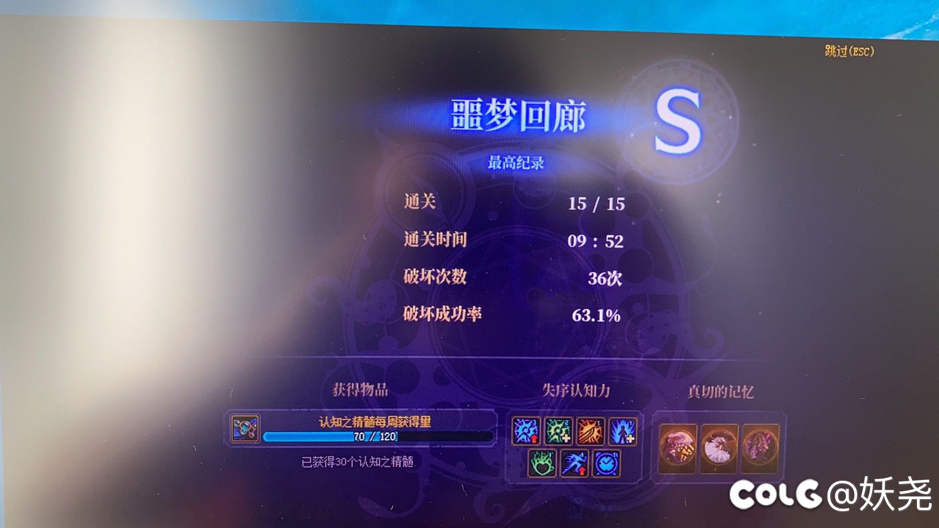噩梦回廊不是敢敢单单1