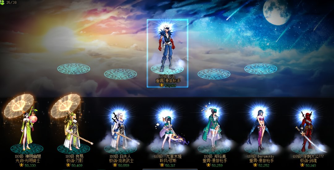 国庆时装披风cos温迪。1