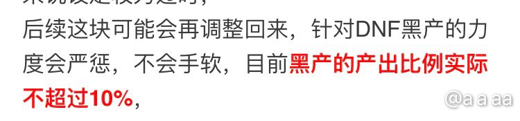 实锤ch和gzs勾结1