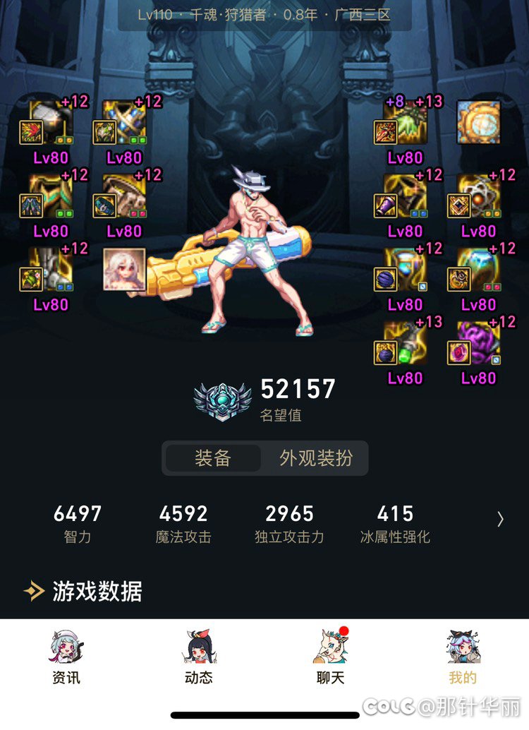 光枪转暗枪怎么样？对未来版本有优势吗1