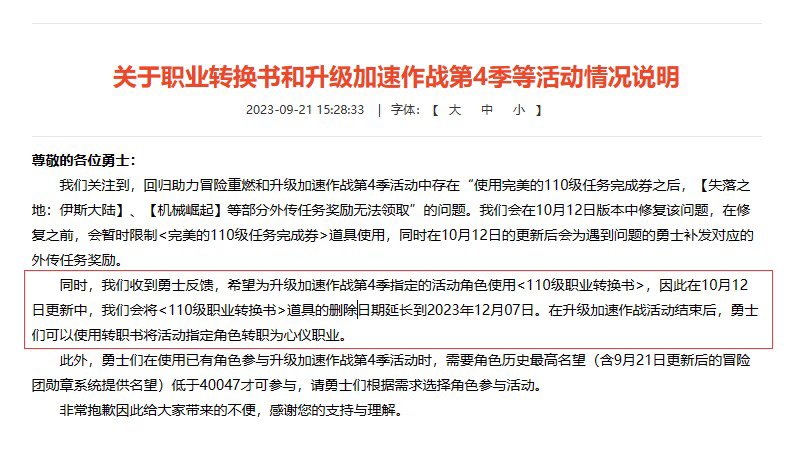 这群ch就是这样决绝问题的吗？1