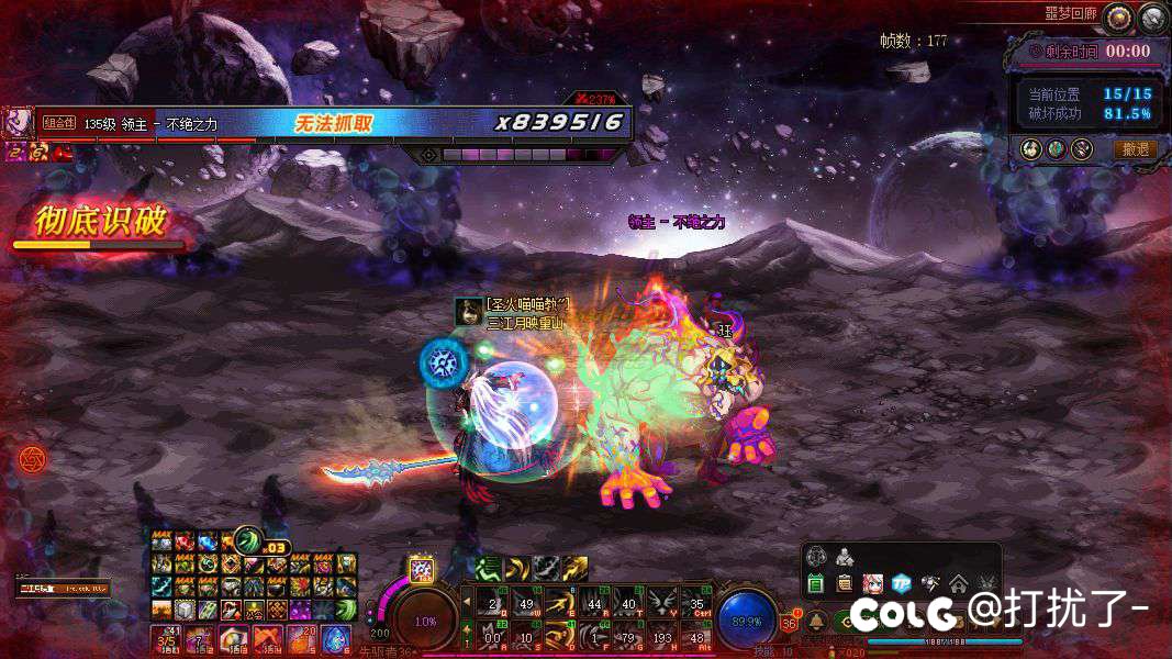 终于过15层啦！2