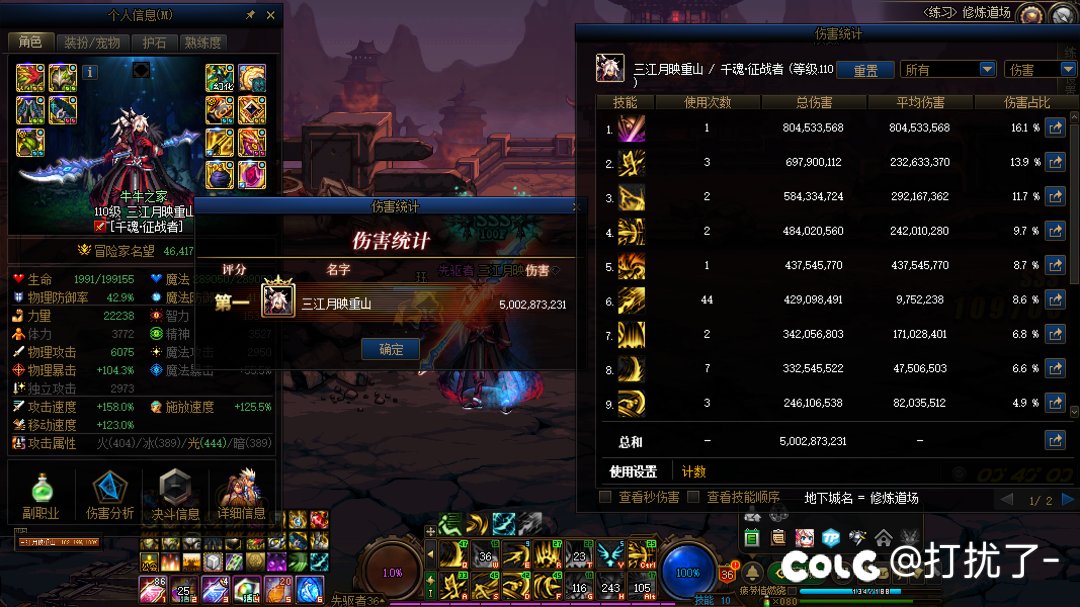 终于过15层啦！4