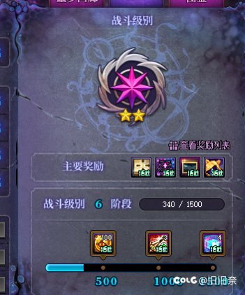 庆祝一下宇宙级职业噩梦回廊进五开头3