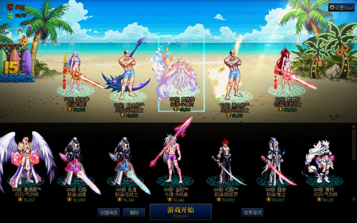 可是，我真是红12连体啊3