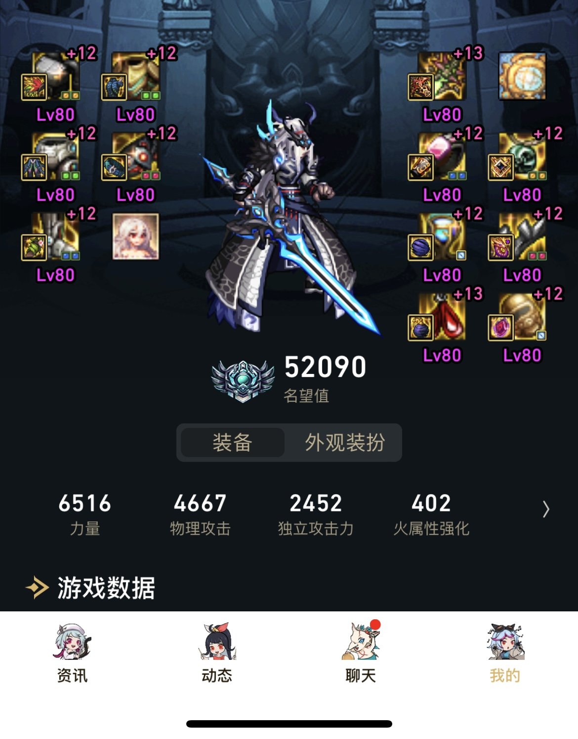可是，我真是红12连体啊6