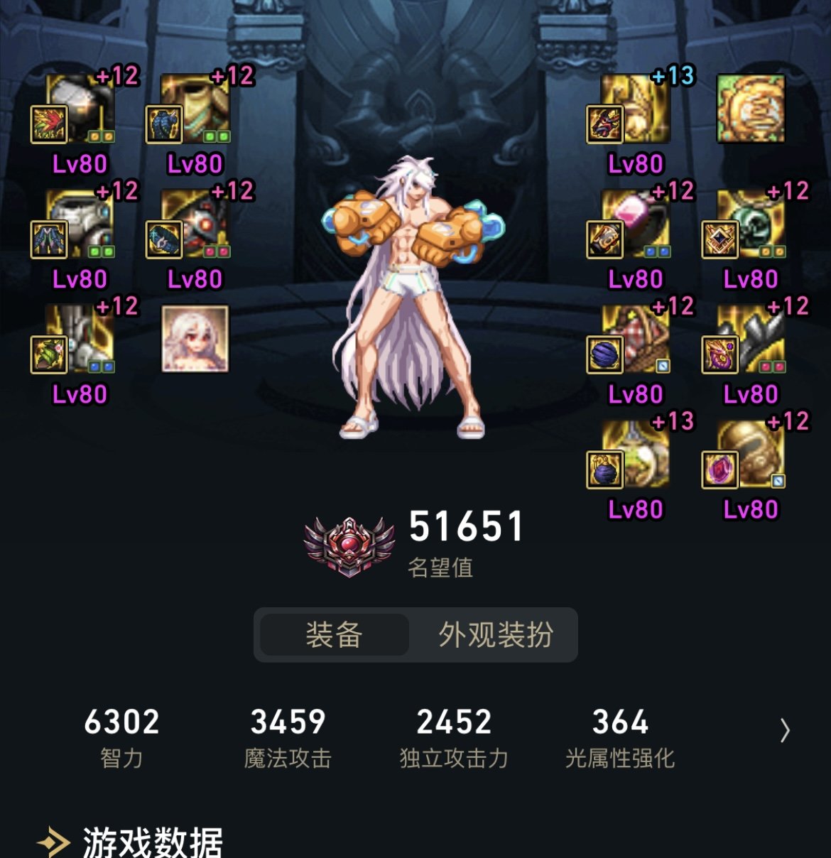 可是，我真是红12连体啊8