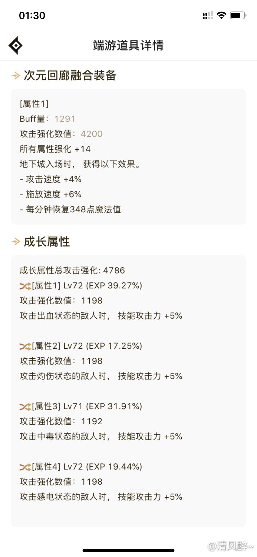 小白基柔求教各位大佬1